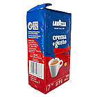Кава мелена Lavazza Crema e Gusto Classico 250 г у кольоровій упаковці, фото 5