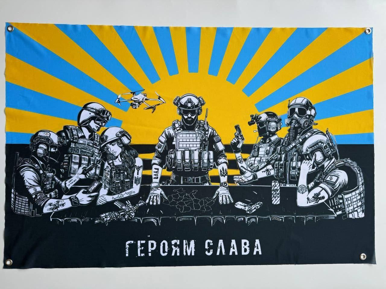 Прапор Донецької зони на люверсах 100х70 см