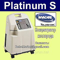 Концентратор кисню Invacare PLATINIUM S