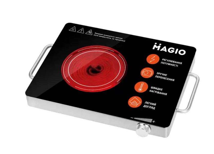 Плита одноконфоркова Magio MG-442 настільна індукційна з автовимкненням 1500 Вт, фото 1