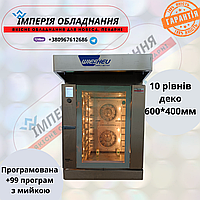 Піч конвекційна Wiesheu B10 PROCLEAN/10 дек 60*40 см