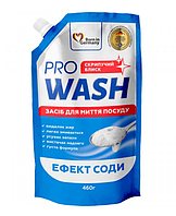 Засіб для ручного миття посуду Pro Wash Ефект соди дой-пак 460 г 4260637724090
