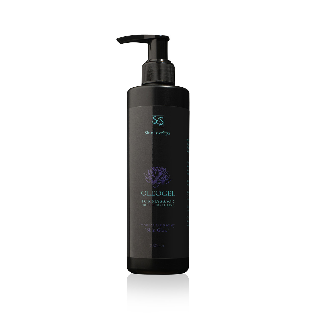 Олеогель для професійного преміум масажу Тм "SkinLoveSpa" 250 мл