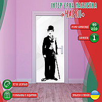 Вінілова самоклейна кольорова декоративна наклейка на двері "Чарлі Чаплін із тростиною" з оракалу