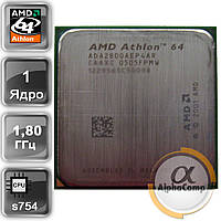 Процесор AMD Athlon 64 2800+ (1×1.80GHz/512Kb/s754) БУ