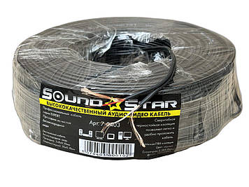 Кабель аудіо-відео 2 жили Sound Star мідний(7-0403)