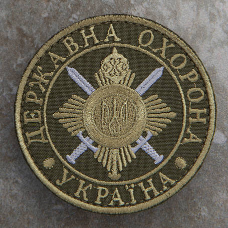 Державна служба охорони
