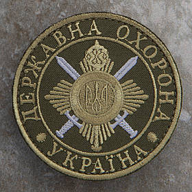 Шеврон Державна служба охорони