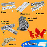 Форми алюмінієві для приготування льодяників та цукерок на паличці в асортименті + 10 паличок у подарунок Зоопарк