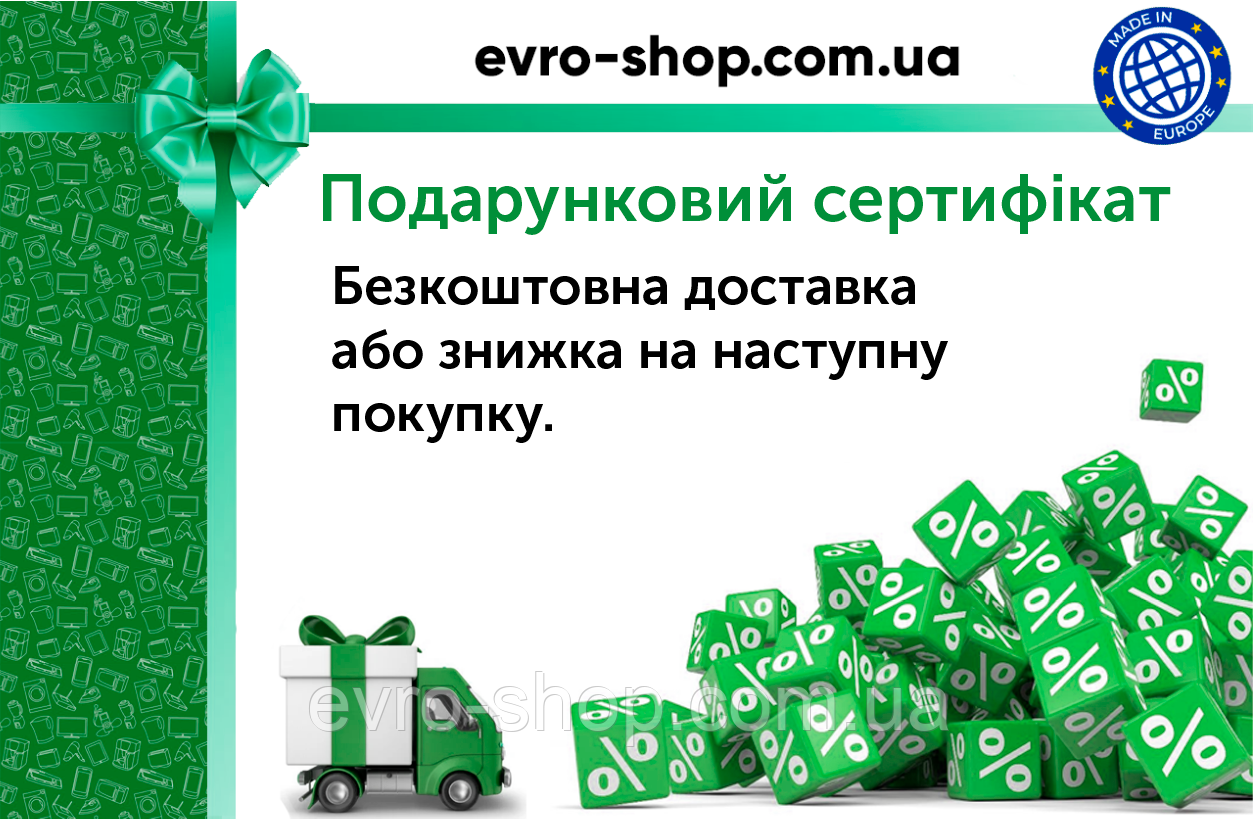 Подарунковий сертифікат, фото 1