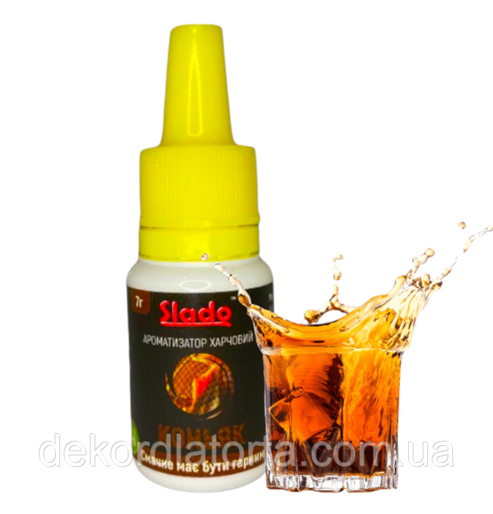 Ароматизатор харчовий "Коньяк" 7 мл В/Р