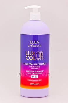 ELEA ARTISTO Color Shampoo Neutralizer Шампунь-нейтралізатор після фарбування, 1000 мл