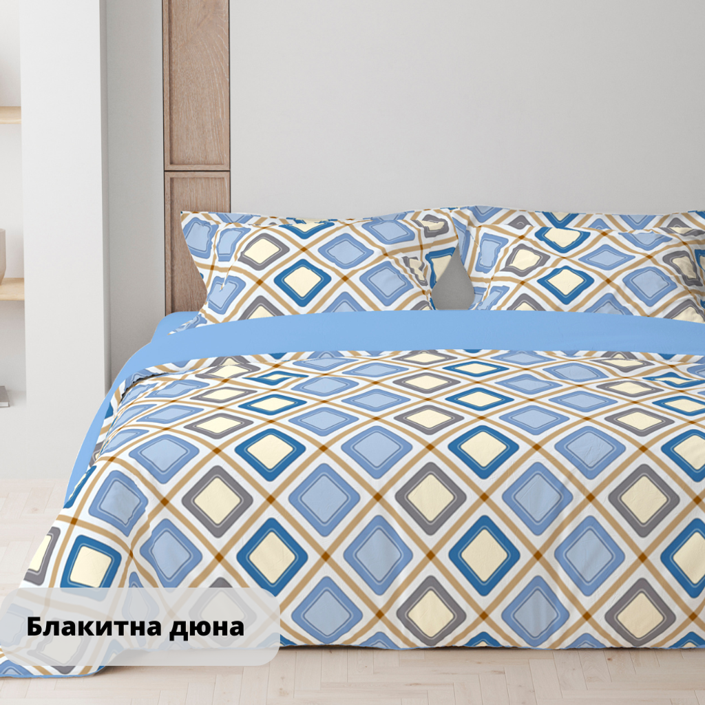 Комплект постільної білизни "ТЕП" євро (Блакитна дюна, 70x70)