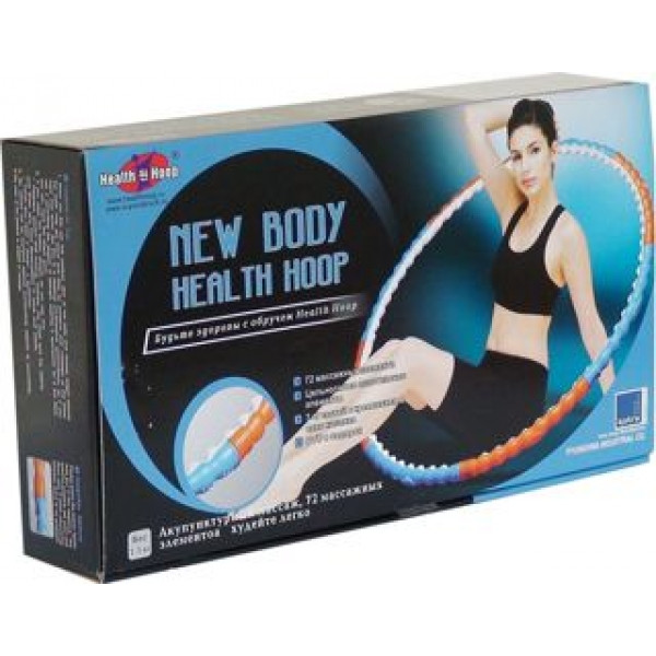 Обруч масажний антицелюлітний Хулі Хуп New Body Health Hoop