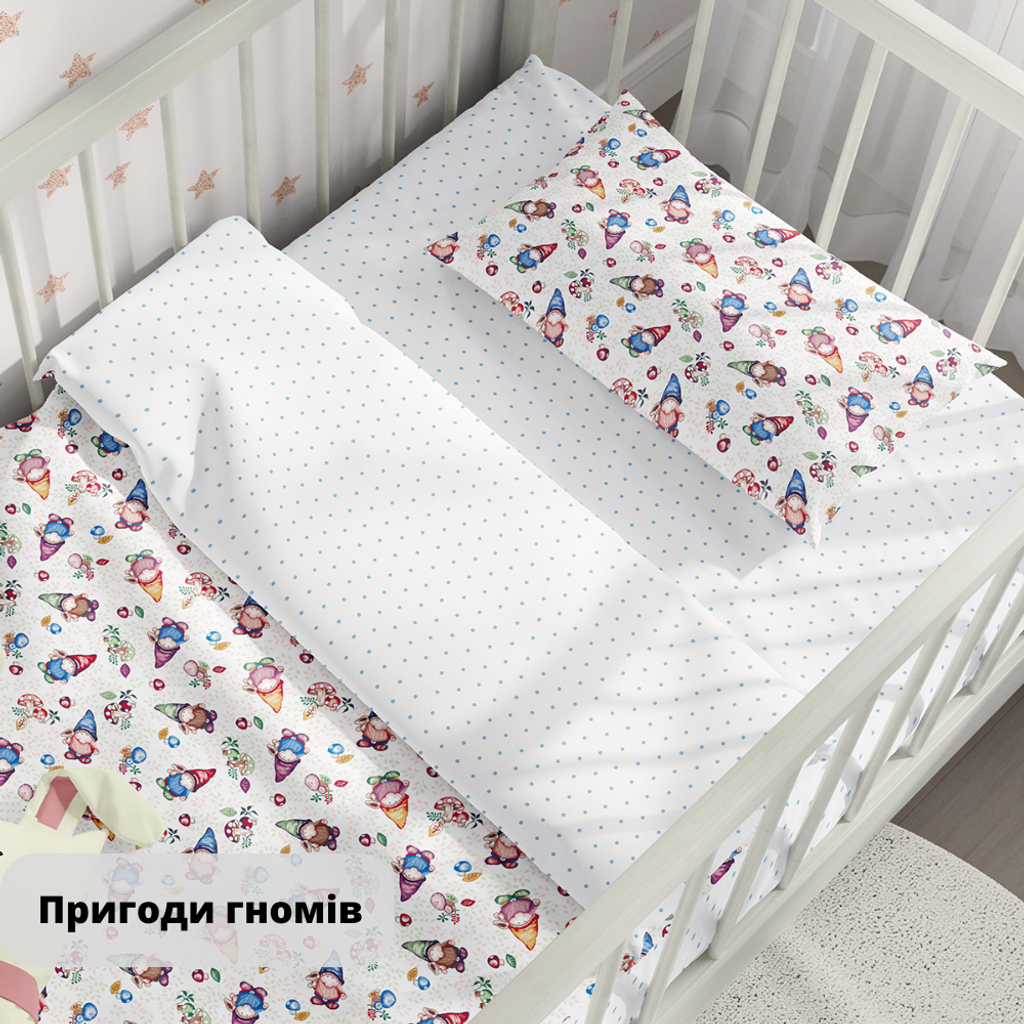 Комплект дитячої постільної білизни "ТЕПІК" 1-3 роки (Пригоди гномів)
