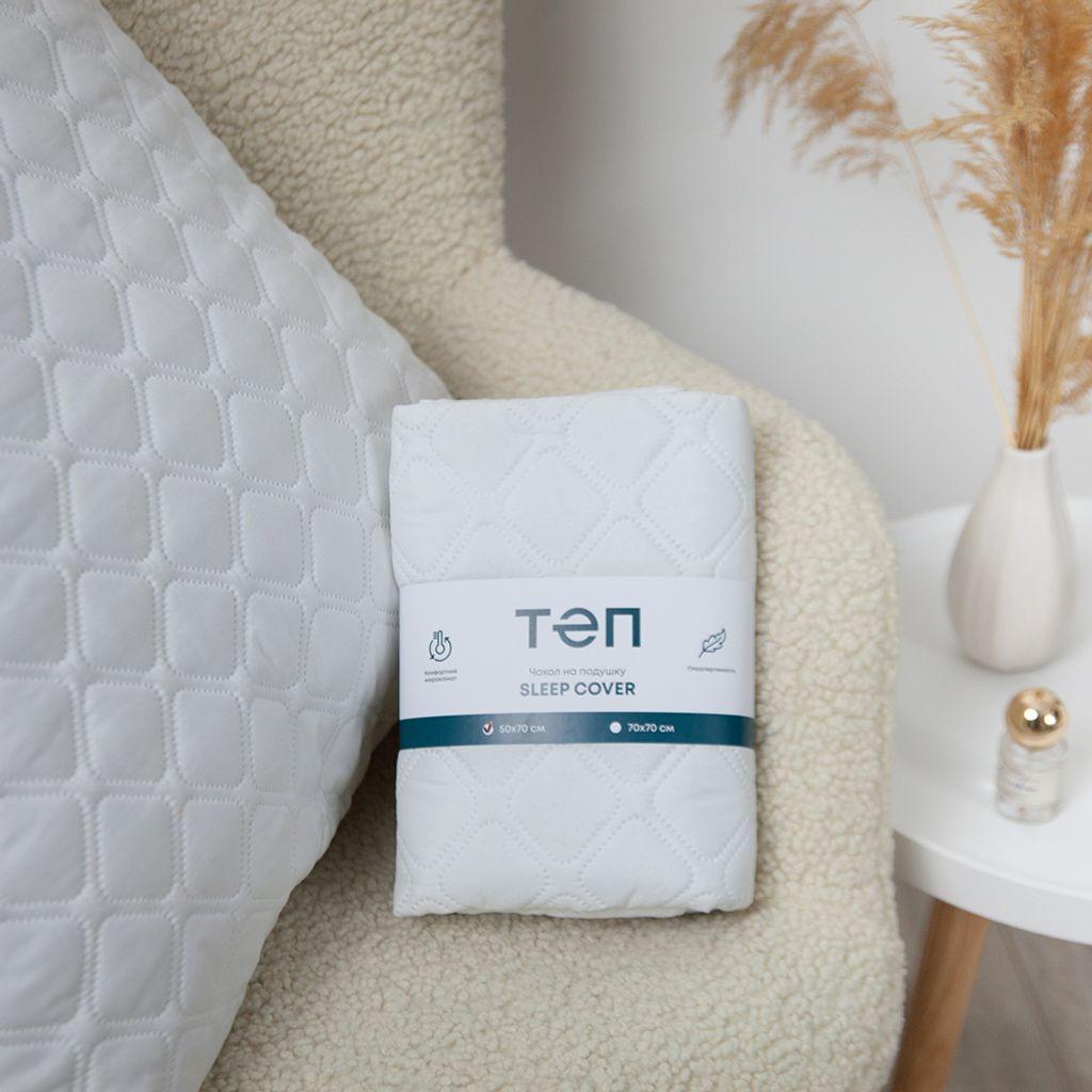 Чохол на подушку "SLEEPCOVER" 50*70 см (microfiber)