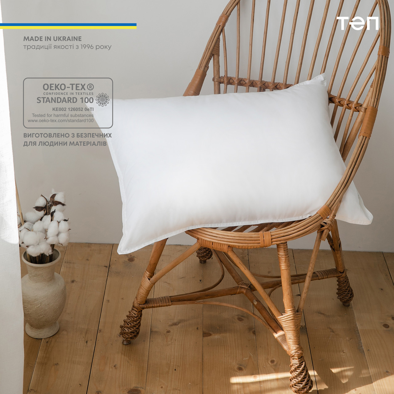 Подушка FRIENDLY "ТЕП" ЛЕБЕДИНИЙ ПУХ тік, 70x70, фото 1