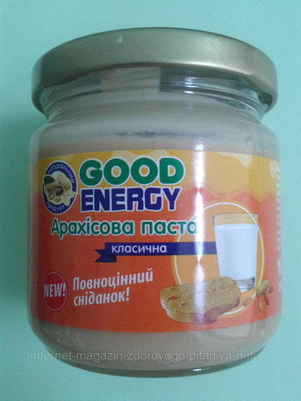 Арахисовая паста (масло) «Классическая» ТМ "Good Energy", 180г - фото 2 - id-p281516112