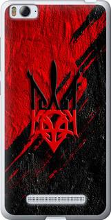 Чохол на Xiaomi Mi4i Герб v4 "5293t-177-5939"