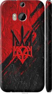 Чохол на HTC One M8 dual sim Герб v4 "5293m-55-5939", фото 1