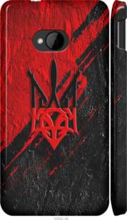 Чохол на HTC One M7 Герб v4 "5293c-36-5939", фото 1