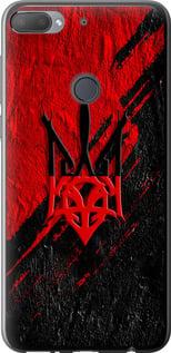 Чохол на HTC Desire 12 Plus Герб v4 "5293u-1485-5939", фото 1