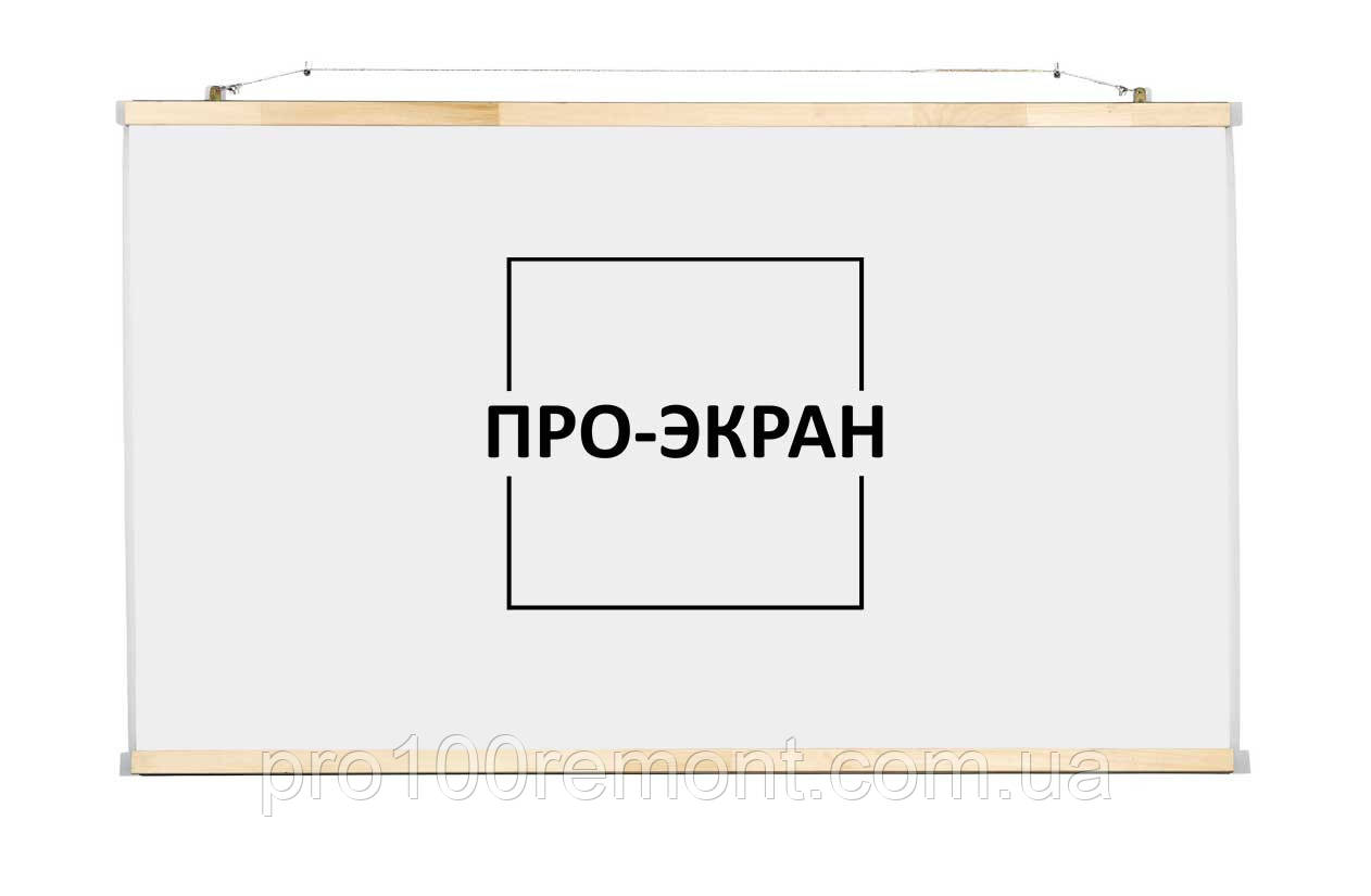 Екран для проєктора 150 на 85 см (16:9) 68"