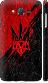 Чохол на Samsung Galaxy J7 J700H Герб v4 "5293m-101-5939", фото 1