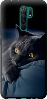 Чохол на Xiaomi Redmi 9 Димчастий кіт "825b-2019-5939"