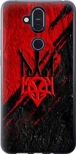 Чохол на Nokia 8.1 Герб v4 "5293u-1620-5939"