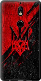 Чохол на Nokia 7 Герб v4 "5293u-1367-5939"