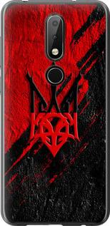 Чохол на Nokia 6.1 Plus Герб v4 "5293u-1539-5939"