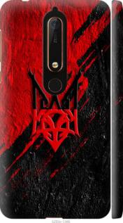 Чохол на Nokia 6.1 Герб v4 "5293m-1628-5939"
