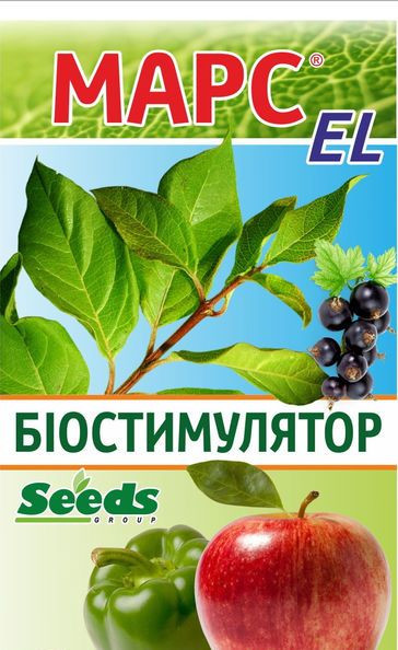 Біостимулятор росту Марс — EL (10 мл) — плівкоутворювальний, для насіння та рослин, вбереже від заморозків і спуха