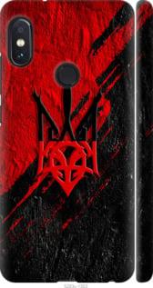 Чохол на Xiaomi Redmi Note 5 Pro Герб v4 "5293m-1353-5939"