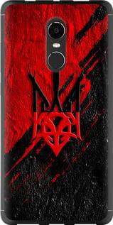 Чохол на Xiaomi Redmi Note 4X Герб v4 "5293t-951-5939"