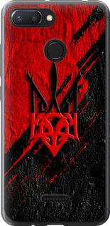 Чохол на Xiaomi Redmi 6 Герб v4 "5293t-1521-5939"