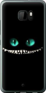 Чохол на HTC U Ultra Чеширський кіт "689u-833-5939", фото 1