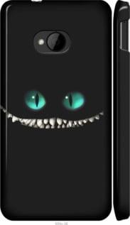 Чохол на HTC One M7 Чеширський кіт "689c-36-5939", фото 1