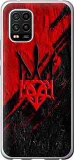 Чохол на Xiaomi Mi 10 Lite Герб v4 "5293u-1924-5939"