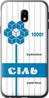Чохол на Samsung Galaxy J3 (2017) Сіль UA "5625u-650-5939", фото 1