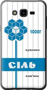 Чохол на Samsung Galaxy J7 Neo J701F Сіль UA "5625u-1402-5939", фото 1