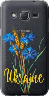 Чехол на Samsung Galaxy J2 J200H Ukraine v2 "5445u-190-5939", фото 1