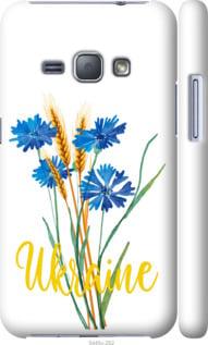 Чехол на Samsung Galaxy J1 (2016) Duos J120H Ukraine v2 "5445c-262-5939", фото 1