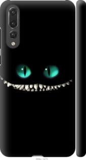 Чохол на Huawei P20 Pro Чеширський кіт "689m-1470-5939"