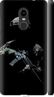 Чохол на Xiaomi Redmi Note 4X Захисник v3 "5226m-951-5939"
