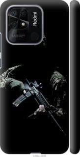 Чохол на Xiaomi Redmi 10C Захисник v3 "5226m-2591-5939"