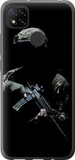 Чехол на Xiaomi Redmi 9C Защитник v3 "5226u-2035-5939"