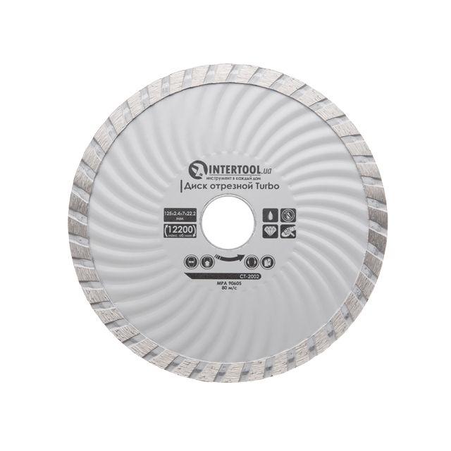 Диск відрізний по каменю TURBO алмазний, 125мм, 16-18% INTERTOOL CT-2002, фото 1
