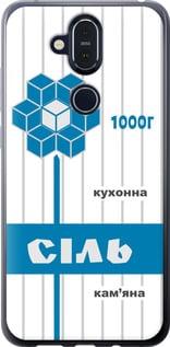 Чохол на Nokia 8.1 Сіль UA "5625u-1620-5939"
